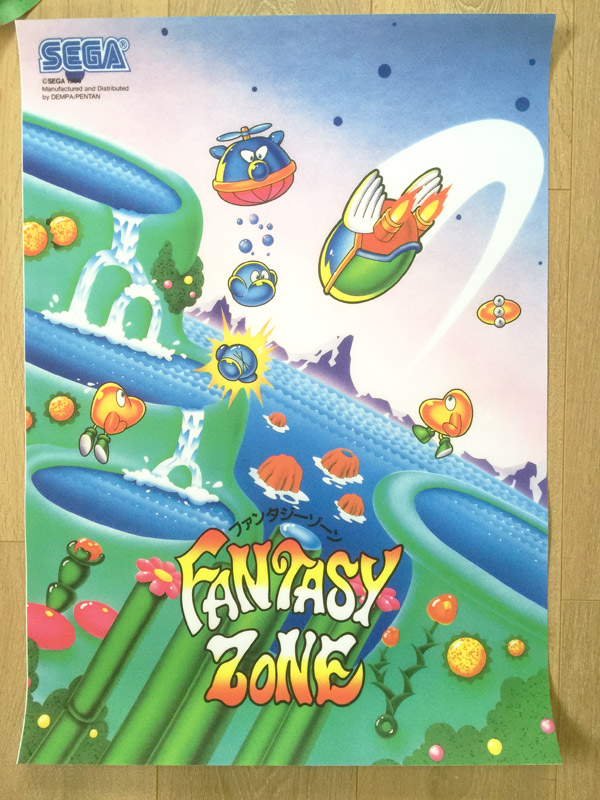 Fantasy Zone – Review | Nick Loves to Game